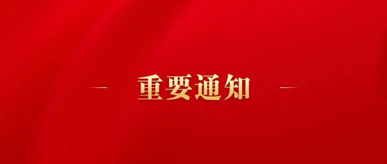 2023年广东省音乐舞蹈统考时间提前，调整为线上考试