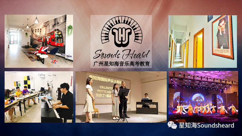 招生简章|浙江音乐学院2025年招生简章