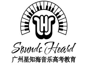 招生简章|星海音乐学院2025年国际本科2+2