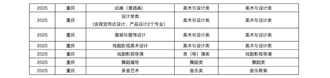 微信图片_20250811165950.jpg