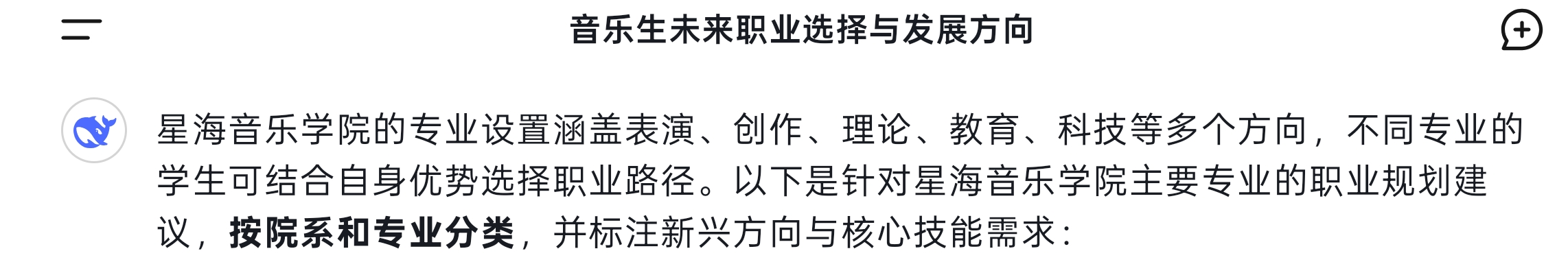 微信图片_20250814091428.png