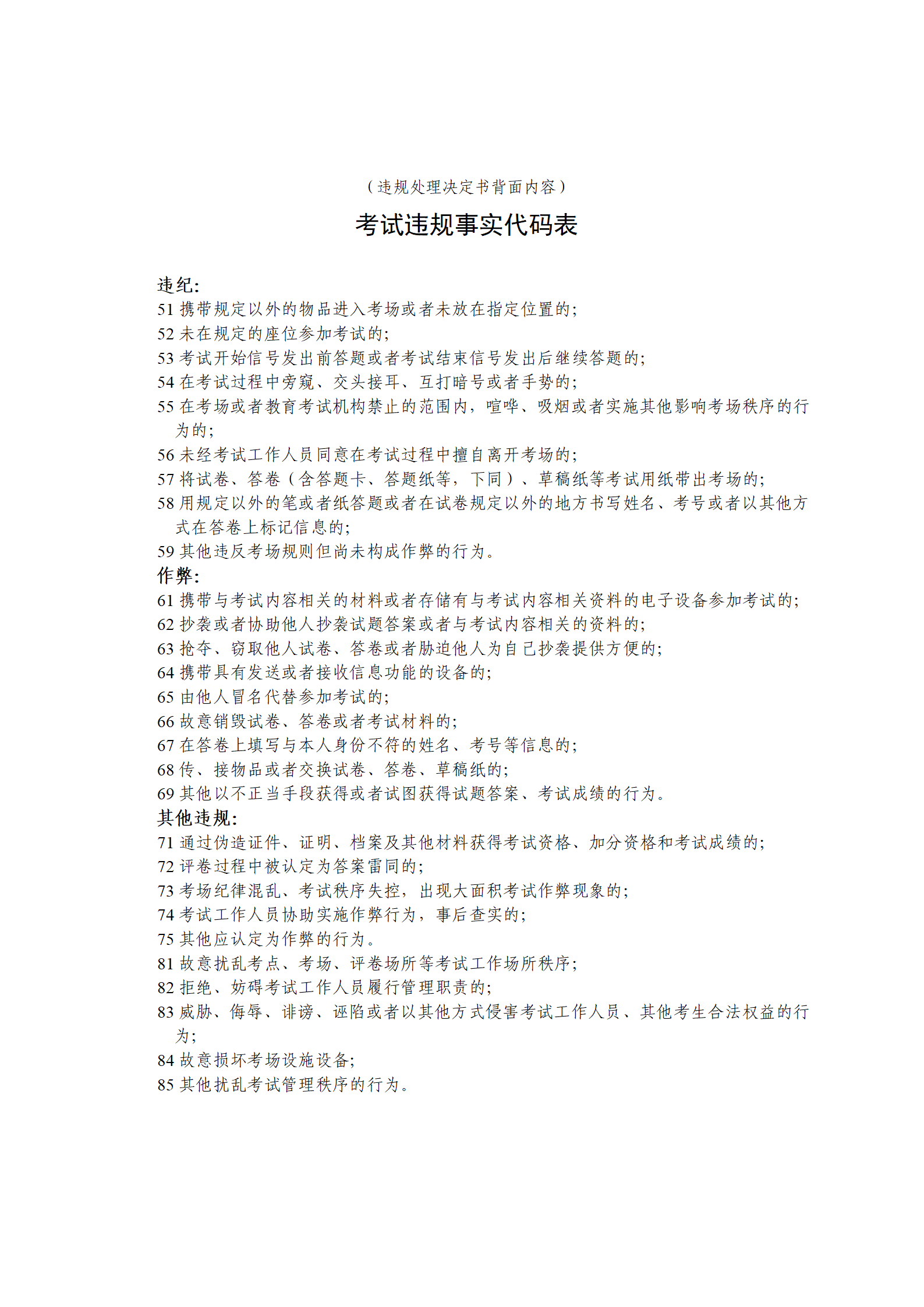 微信图片_2025-12-26_142519_514.png